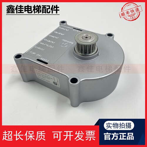 适用于迅33/3600电梯V15门电机 门机马达59353550DDE-V15.4 现货
