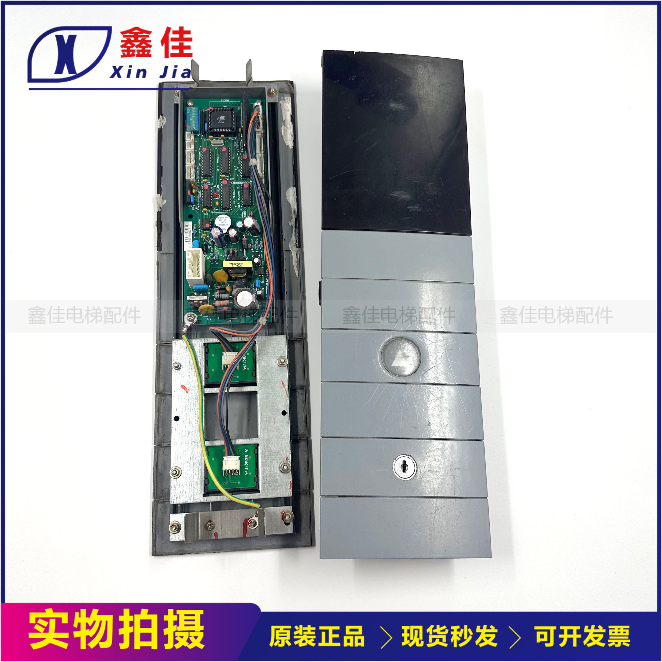 永大日立电梯外呼显示板 FB-HLAN[B0] ASSY NO:W2000698/DC002903