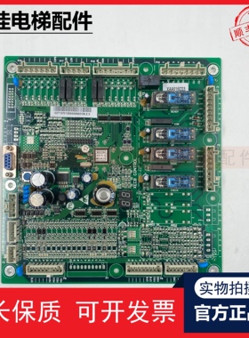 西子奥的斯自动扶梯一体机主板XECB CONTROL XAA616CQ3实拍现货