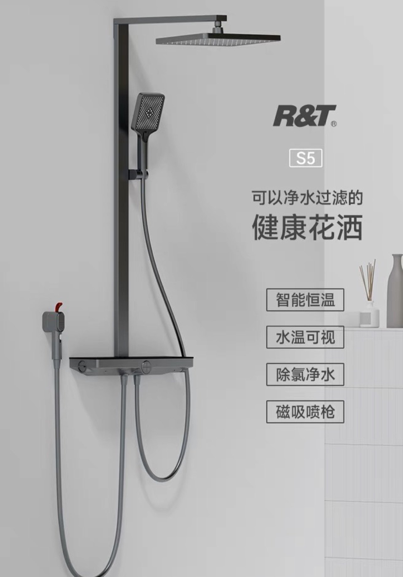 瑞尔特数显恒温花洒淋浴套装卫生间枪灰色钢化玻璃置物沐浴器S5,家装主材,恒温花洒套装,淘宝优惠券,粉丝福利购,淘宝优惠卷