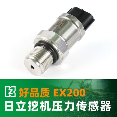 挖机日立压力传感器好品质有保障