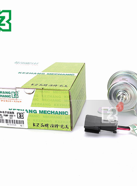 洋马/大宇挖掘机电子燃油泵(黑插12V)DH60 55 80 4D84外置输油泵