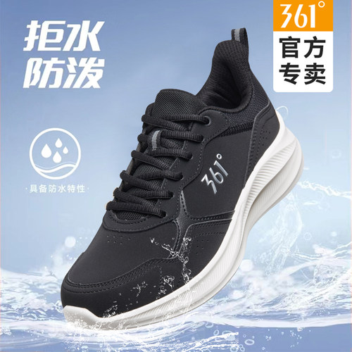 361°跑步鞋男士运动鞋