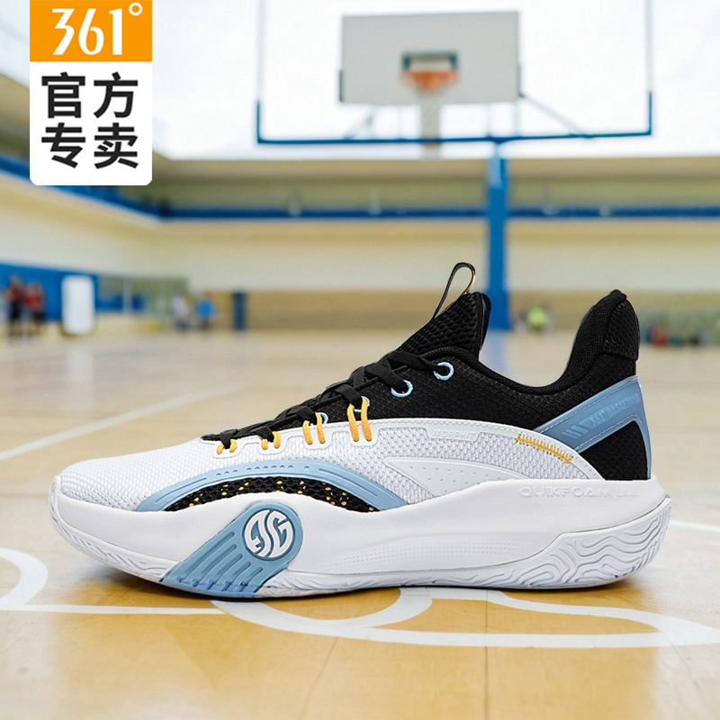 361专业篮球鞋男子防滑减震回弹
