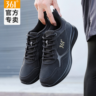 361男鞋秋季运动鞋男款正品官方旗舰店皮面跑步鞋学生青少年鞋子
