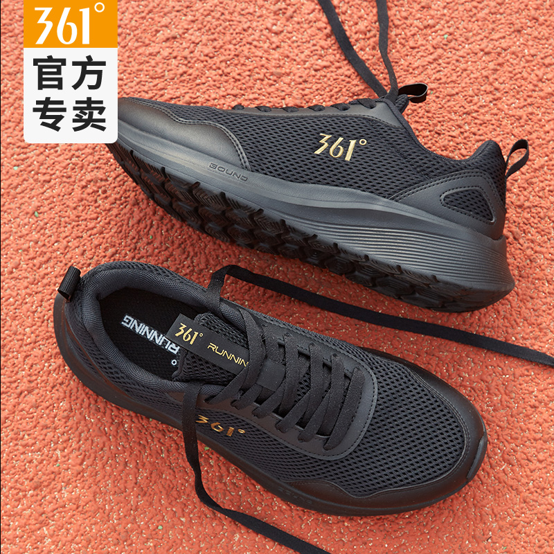 361男鞋运动鞋男2025夏季新款网鞋网面透气鞋子春季轻便跑步鞋男