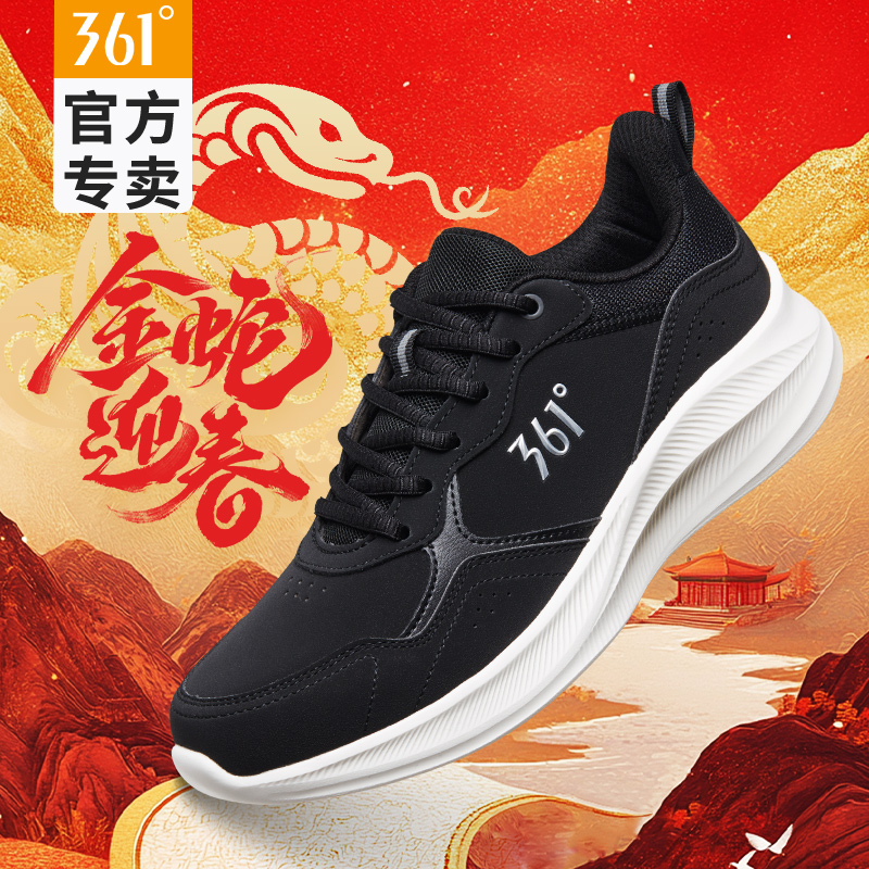 361男鞋官方旗舰店运动鞋