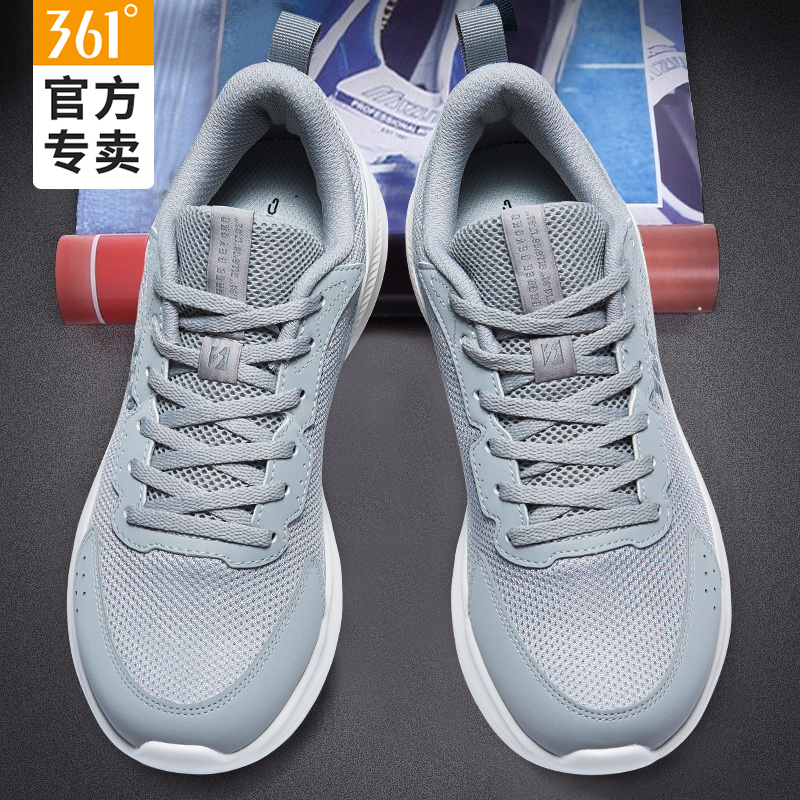 361男鞋网面透气跑步鞋