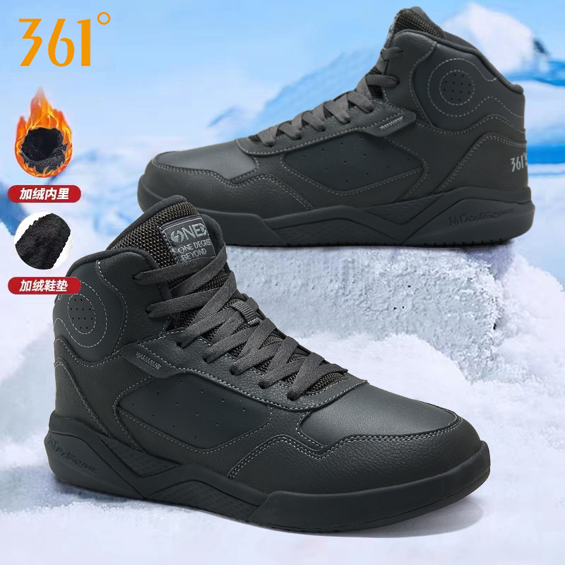 361加绒男鞋高帮冬季防滑棉鞋