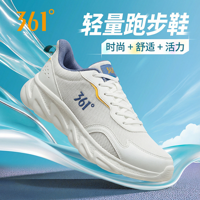 361运动鞋男款跑步鞋子舒适透气