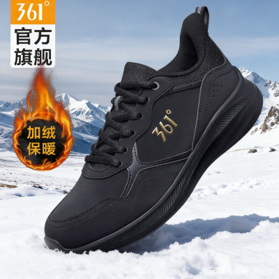 361加绒保暖运动鞋冬季棉鞋新款
