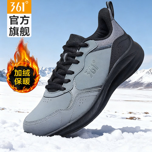 361秋冬季新款加绒运动鞋男款