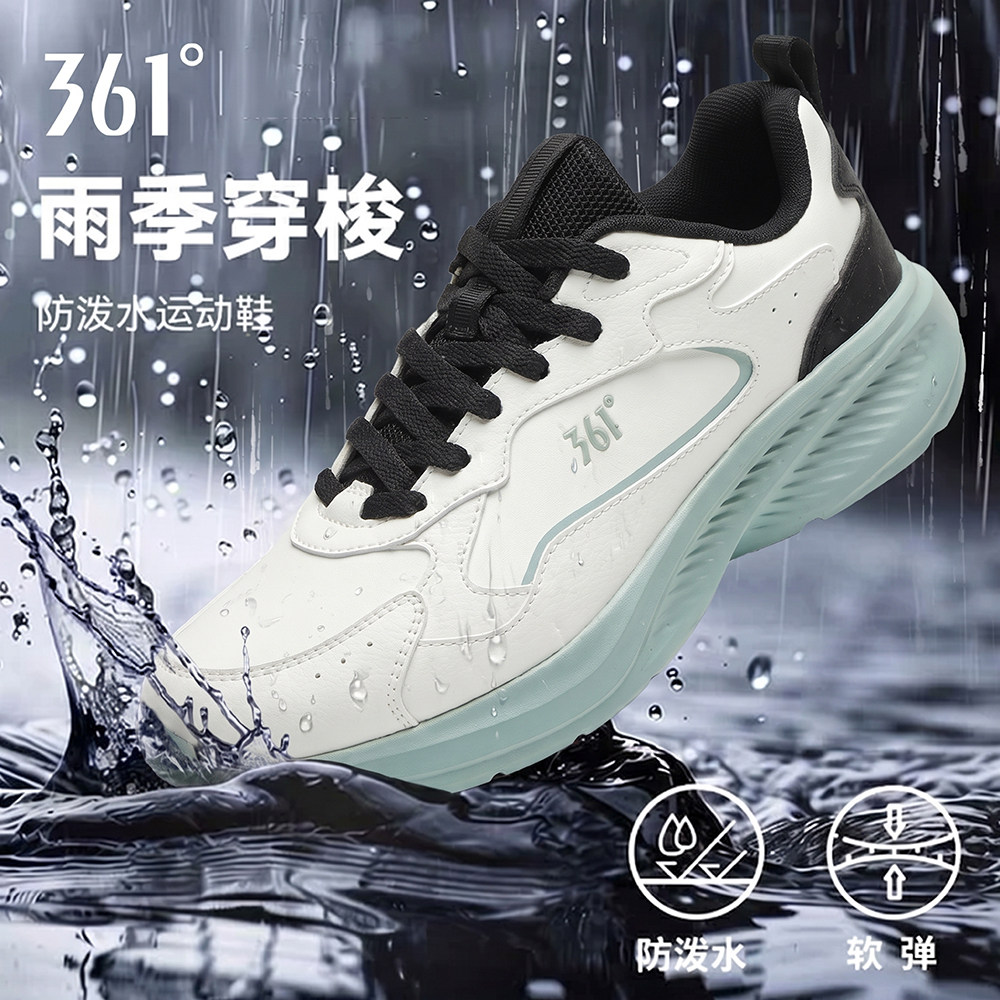 361度正品男鞋2026年冬季新款防水跑步鞋透气防滑运动鞋软弹减震