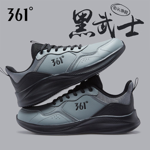 361运动鞋男款皮面防水休闲跑鞋