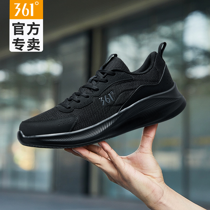 361运动鞋男春夏季舒适透气