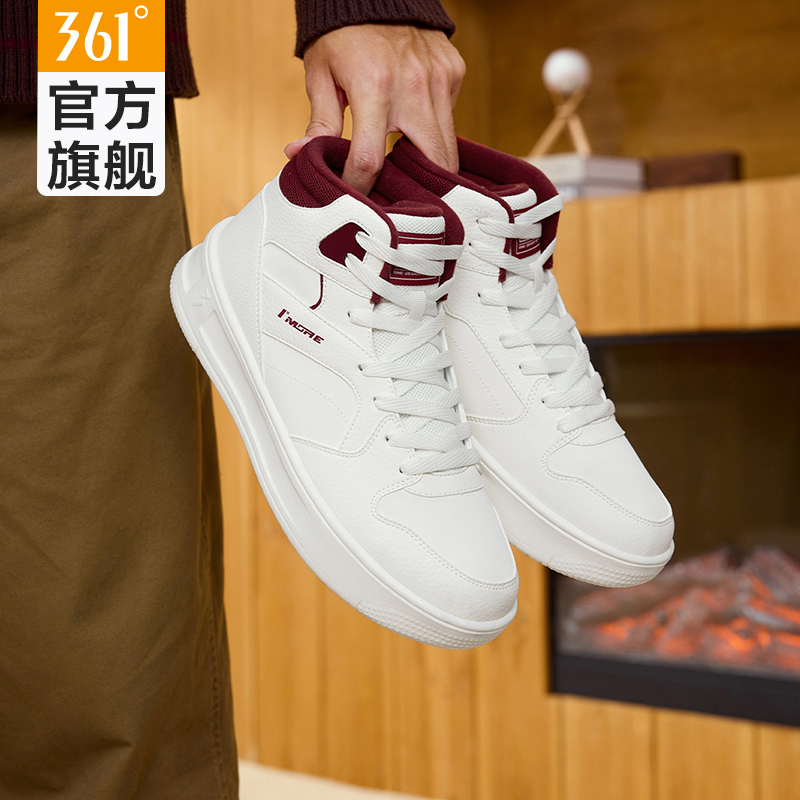 361板鞋运动鞋男款加绒保暖加厚