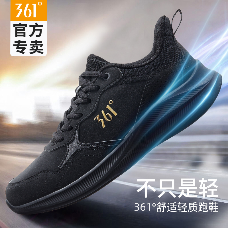 361男鞋运动鞋男款2025冬季皮面保暖轻便减震跑步鞋黑色休闲鞋子