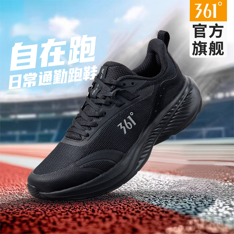 361男鞋跑鞋2025新款春季织面透气官方旗舰正品软底减震运动鞋男