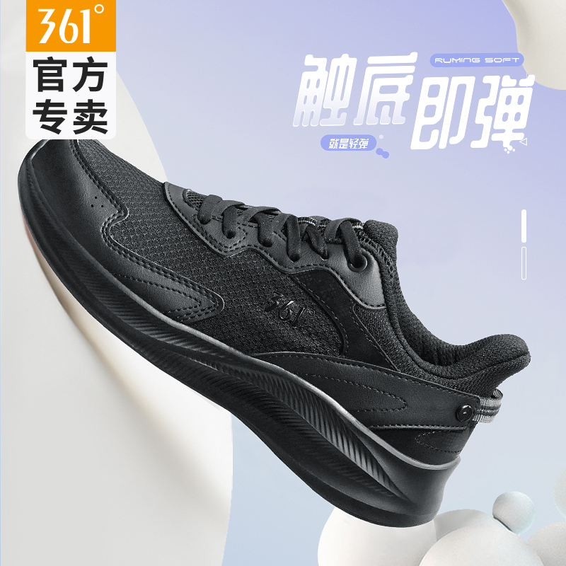361女鞋黑色跑步鞋新款夏季网面透气运动鞋女款单网鞋子薄款网鞋
