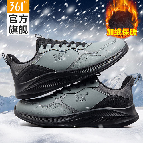 361加绒保暖运动鞋冬季棉鞋新款