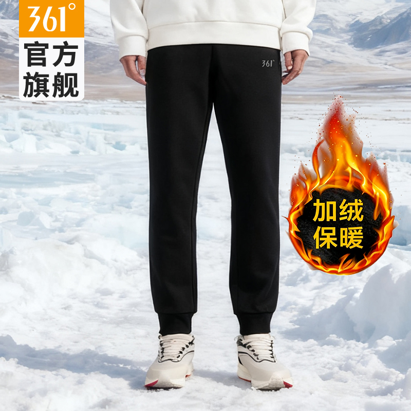361针织卫裤休闲裤长裤男裤裤子