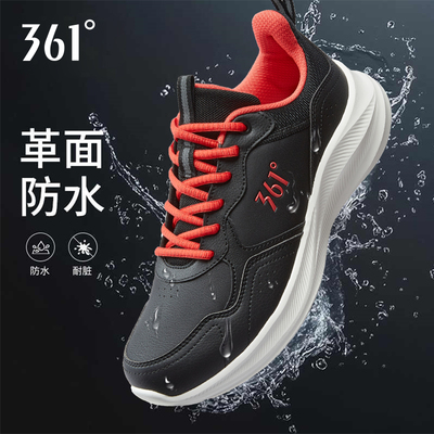 361休闲运动鞋皮面防水跑步鞋男