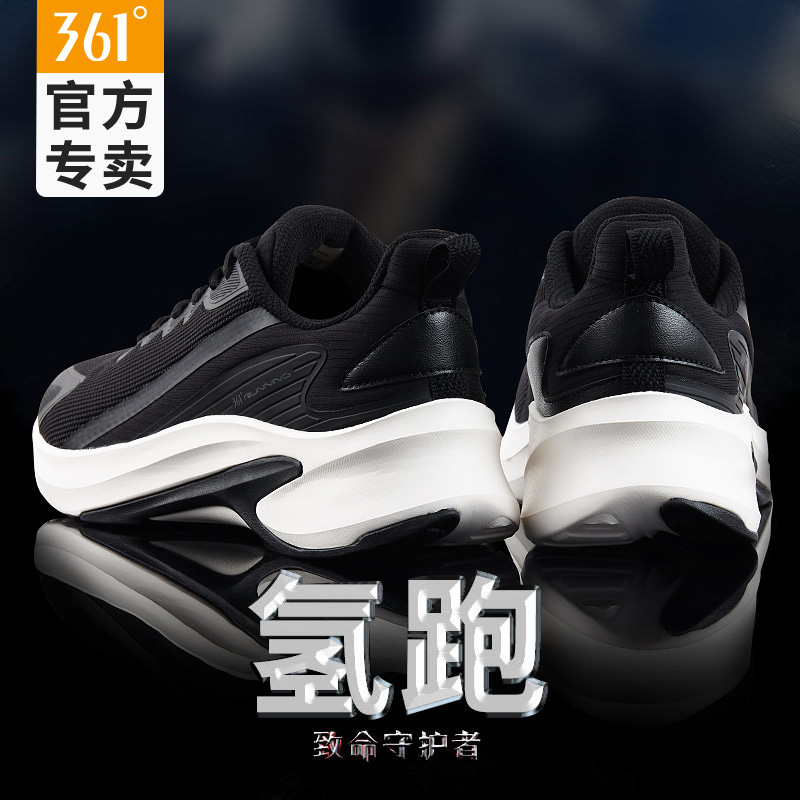 361男鞋运动鞋2025新款春夏季跑步鞋361度官方旗舰店正品男款鞋子