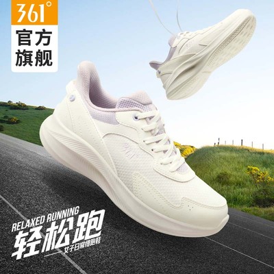 361女鞋缓震运动鞋夏季2025新款轻便透气软底女士跑步鞋官方正品