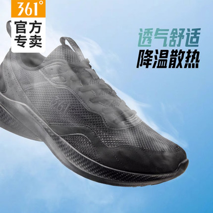 361男鞋夏季透气运动鞋男新款2025轻便软底大网眼跑步鞋官方正品