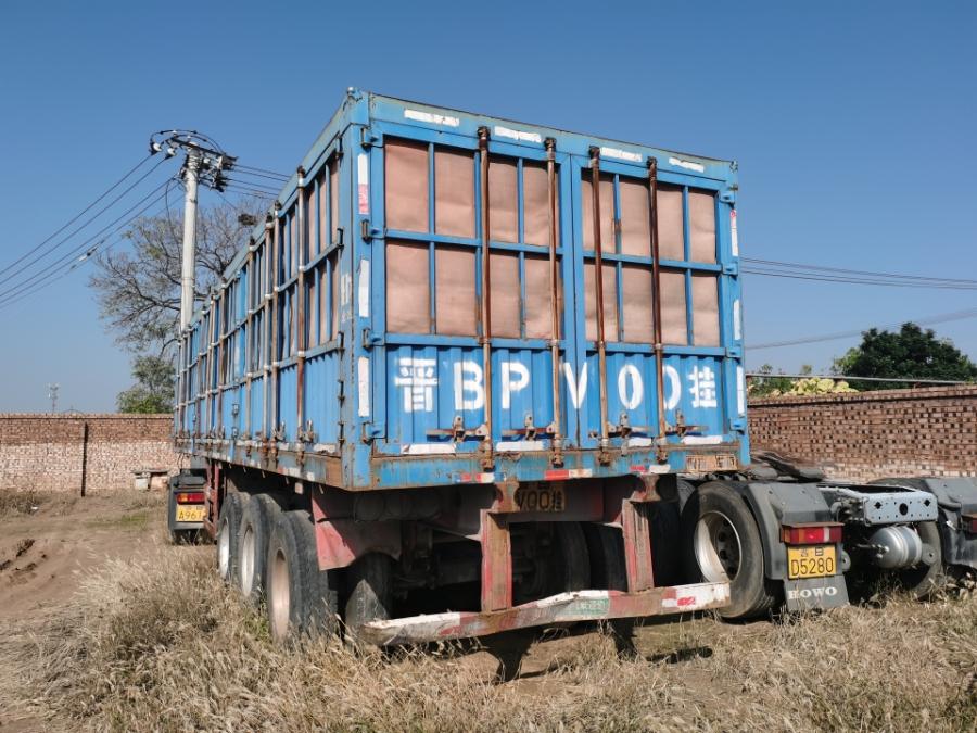 11月28日晋中晋BA9617重型半挂牵引车、晋BPV00挂重型仓栅式半挂车（不带车牌）网络拍卖公告