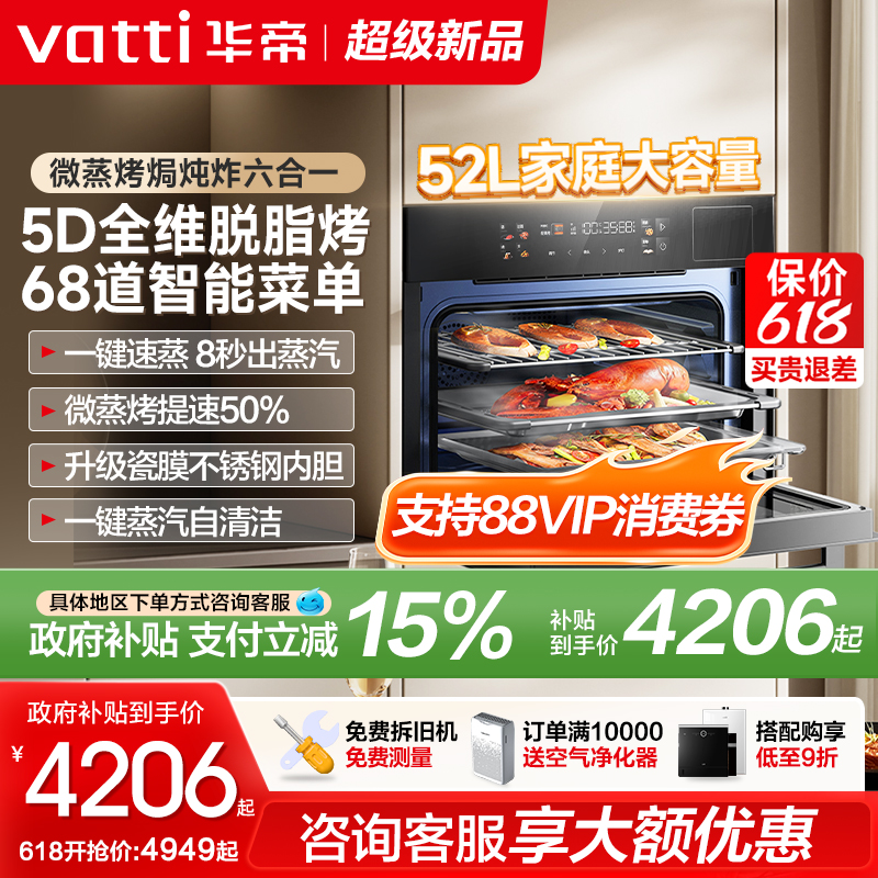 ɫ Ʒ΢һi31110Ƕʽ΢๦ܹٷ5149.35Ԫ