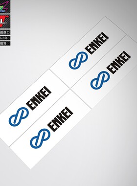 适用于Enkei OR52 wheels decal sticker轮毂轮圈改装车贴纸贴花
