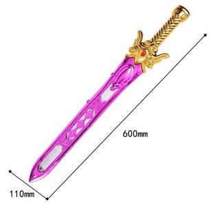 大号塑料宝剑天王剑宝刀屠龙刀儿童玩具舞台派对表演道具兵e器模