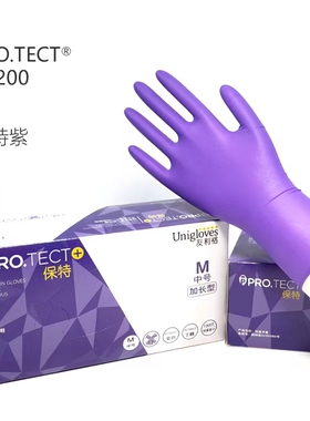 紫色加长保特/友利格一次性紫色U2200丁晴手套(12寸)/每盒100只