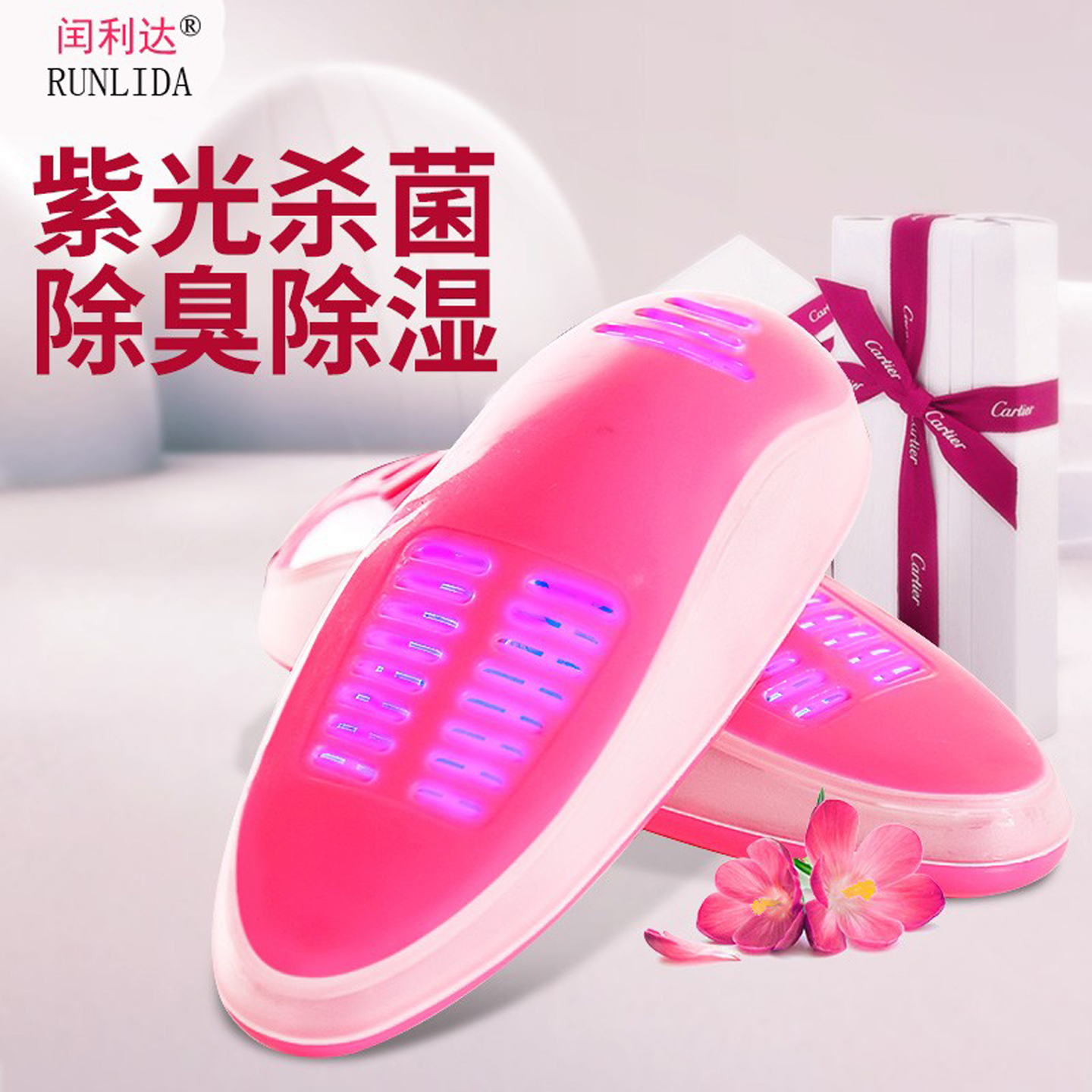宝宝紫光烘鞋神器婴儿除臭杀菌干鞋机烘干鞋器成人儿童暖鞋烤鞋器