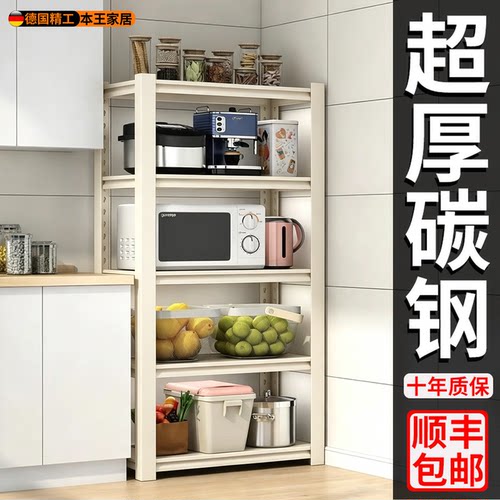 产地优选【顺丰包邮】碳钢置物架