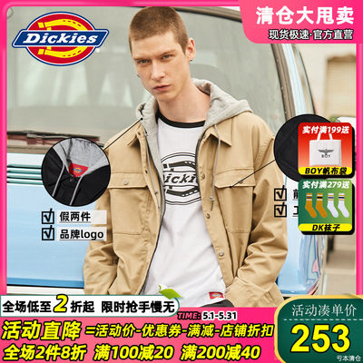 Dickies撞色假两件工装连帽夹克