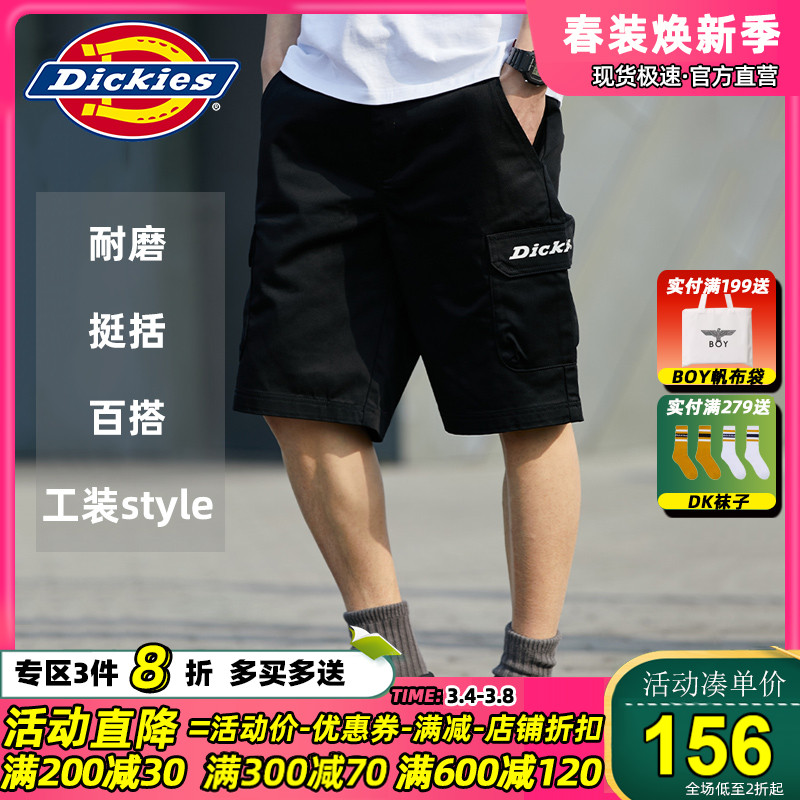 帝客Dickies短裤夏季宽松