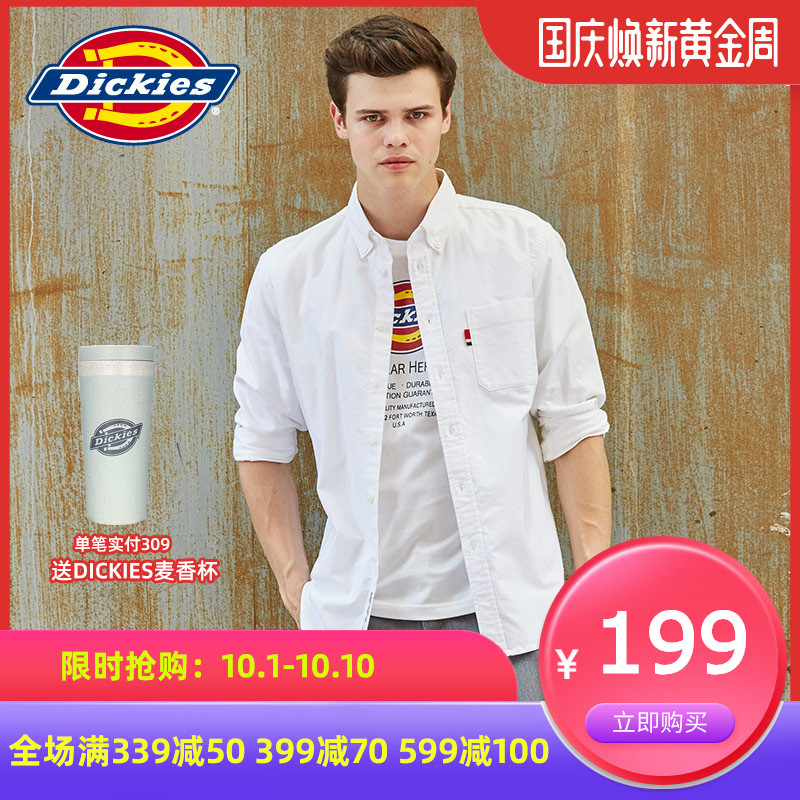 dickies新款全棉男长袖牛津纺衬衫限100000张券