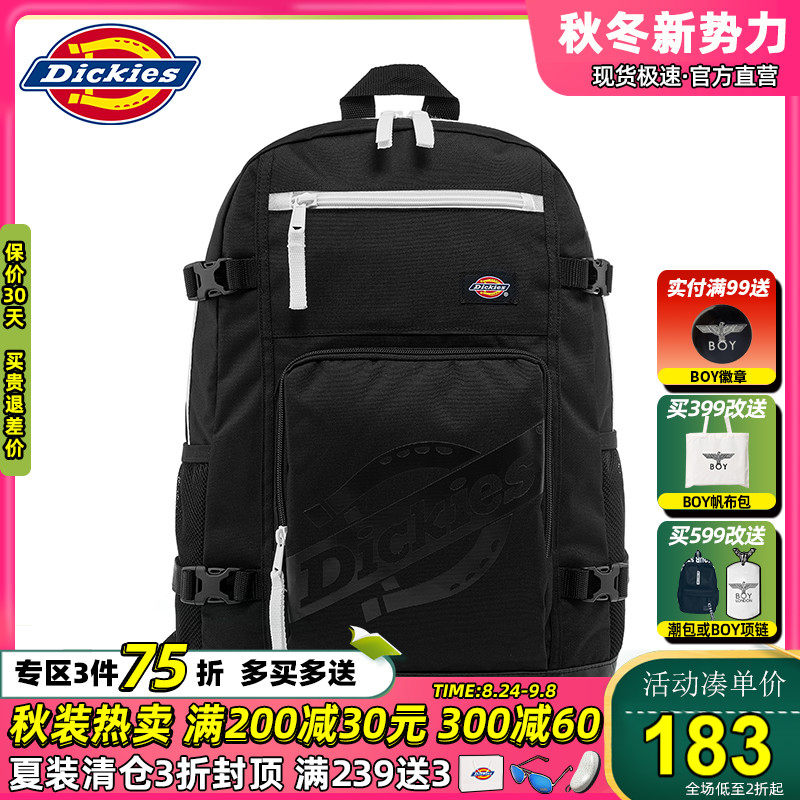 Dickies【商场同款】双肩包男背包女学生大容量书包电脑包 10228属于什么档次？