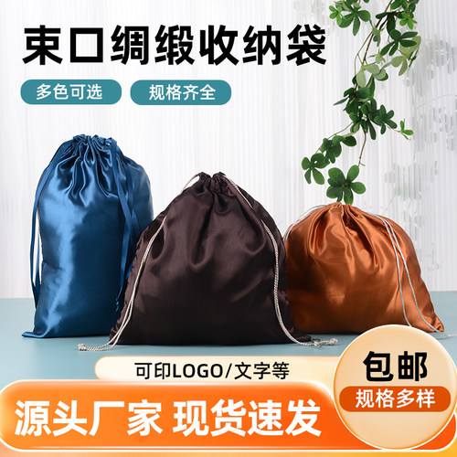 抗菌收纳袋内衣服行李包包防尘袋