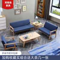 办公沙发茶几组合套装简约现代办公室商务接待会客店铺小型三人位
