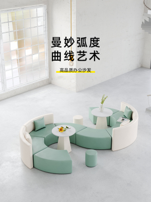 梵客森简约现代办公室沙发