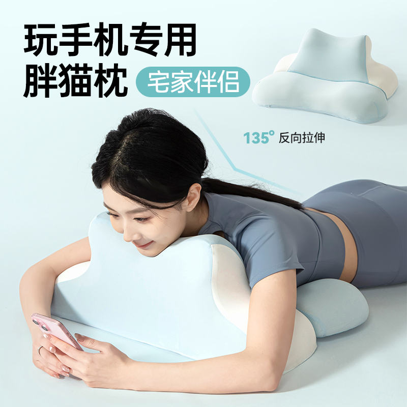 床上靠枕舒缓复位腰椎