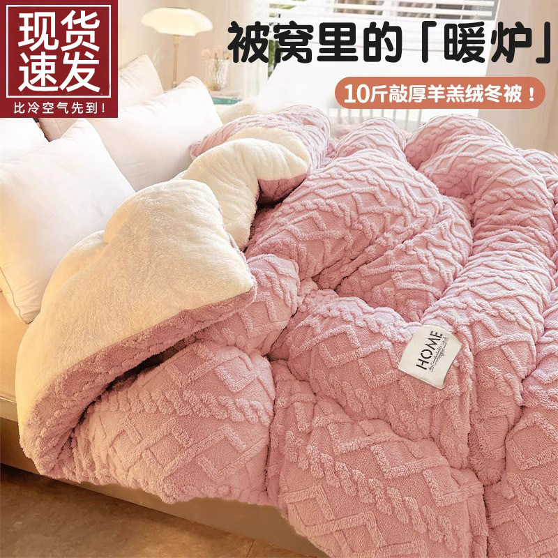 羊羔绒被子冬季厚款保暖塔芙绒冬被单人学生宿舍牛奶绒被芯棉被褥