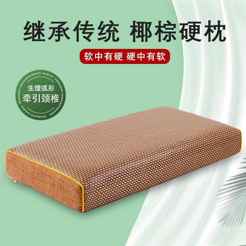 硬枕头传统颈椎枕护颈椎睡觉专用颈椎凉席藤编单人澡堂汗蒸房四季