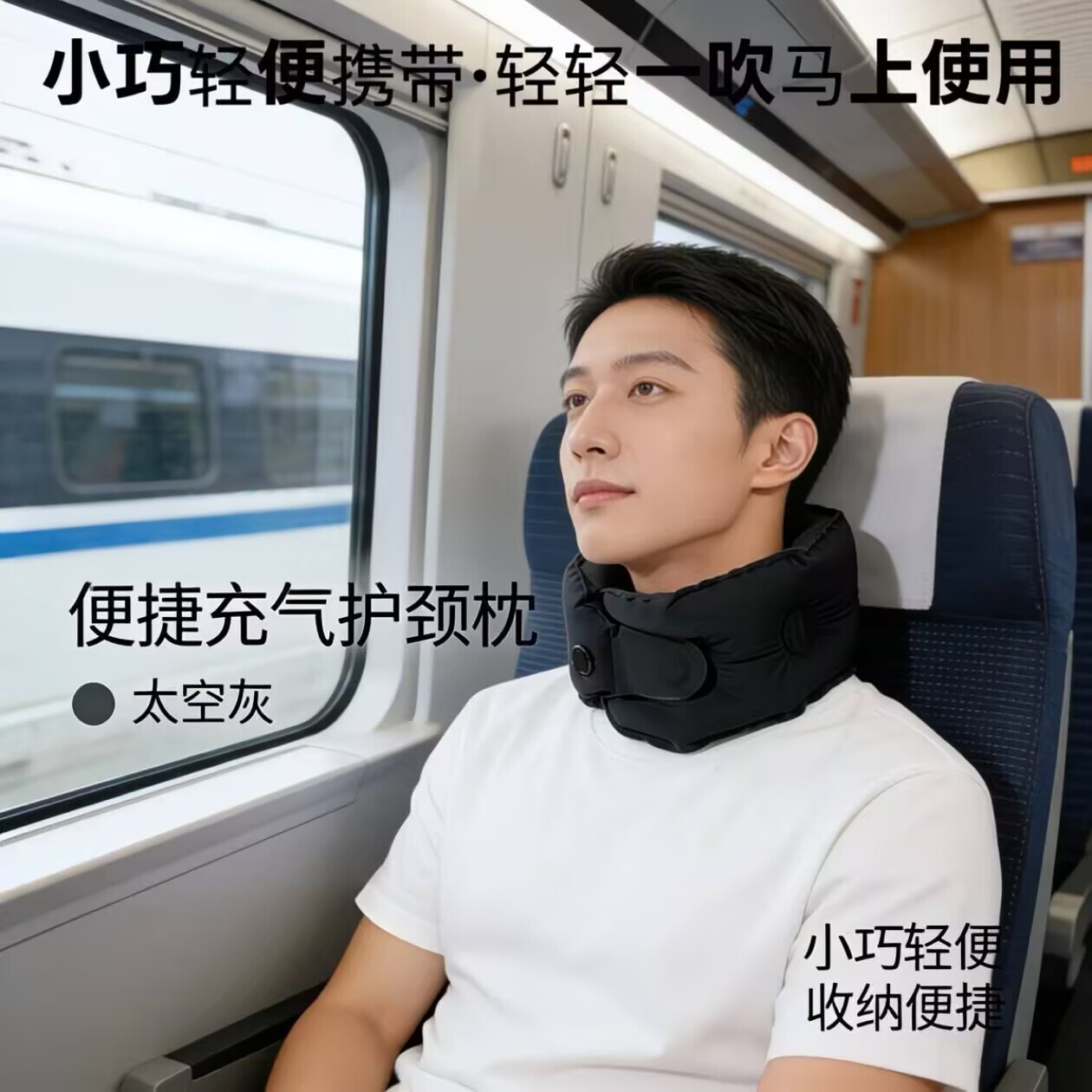 户外按压充气u型枕可折叠收纳便携式颈托护颈枕高铁飞机空气颈枕