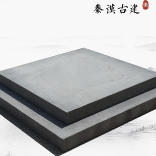 户外防滑砖 秦汉古建仿古地砖方砖室内外黏土大青砖院子文化砖中式