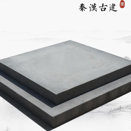 秦汉古建地砖方砖室内外黏土大青砖院子文化砖中式防滑砖天然拉槽
