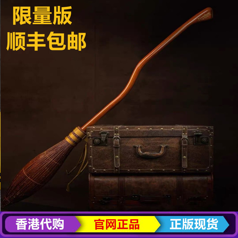 cinereplicas正版哈利波特周边光轮2000飞天扫帚1:1